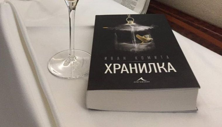 „Модерно е да се чете“ подарява една дузина „хранилки“ с долари