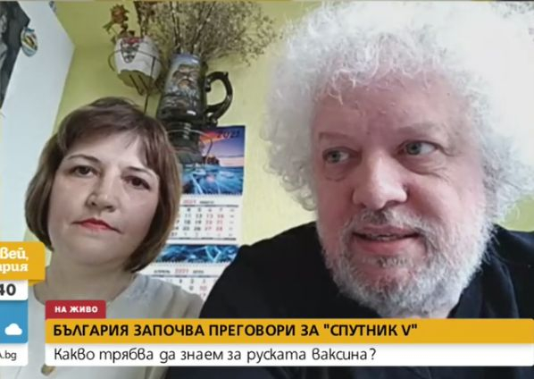 Българи, ваксинирани със "Спутник V" преди 4 месеца, разкриха имат ли странични ефекти и антитела ВИДЕО