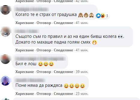 Мрежата прегря заради този автомобил, паркиран в столицата СНИМКИ 