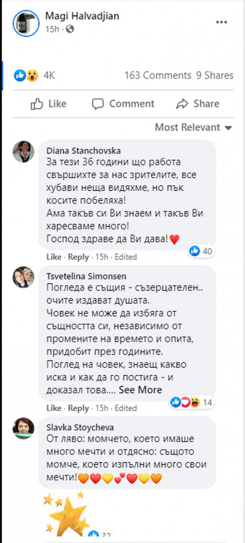 СНИМКА на Маги Хлаваджиян взриви мрежата, всички са в шок