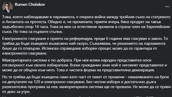 Адвокатът от Лондон, сочен за премиер на Слави: ИТН изпусна рядка възможност! Сега Бойко…