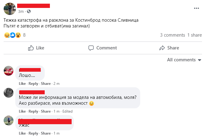 Първо в БЛИЦ! Кървава баня блокира пътя за Калотина СНИМКА
