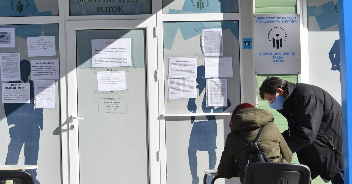 Над 108 000 българи загубиха работата си през 2021 година