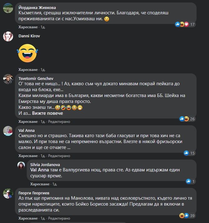 Виктор Димчев подпали мрежата с "разкрития" за корупционна схема за милиарди