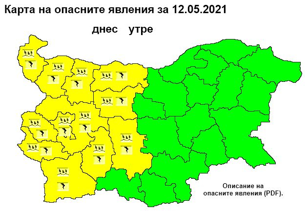 Стана страшно! Гръм и мълнии над София СНИМКИ