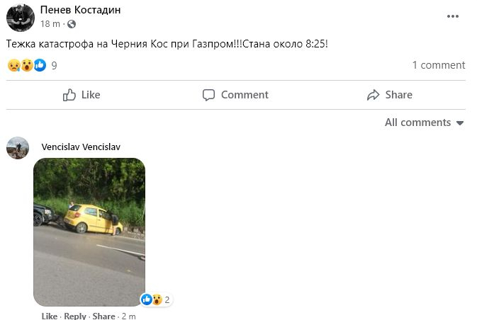 Първо в БЛИЦ! Тежко меле до "Черния кос" в София СНИМКИ