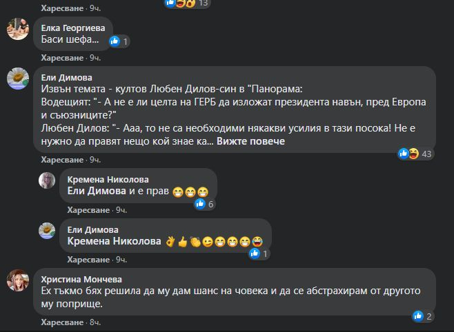 Интересни разкрития за мускулестия шеф на НАП! СНИМКИ