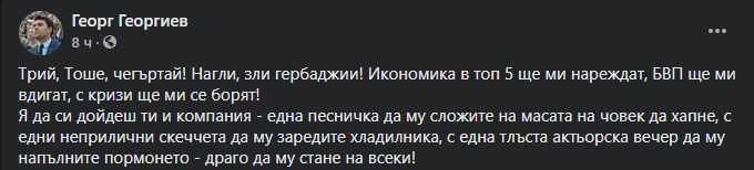 Мрачно политическо бъдеще очаква Слави и партията му, ето защо