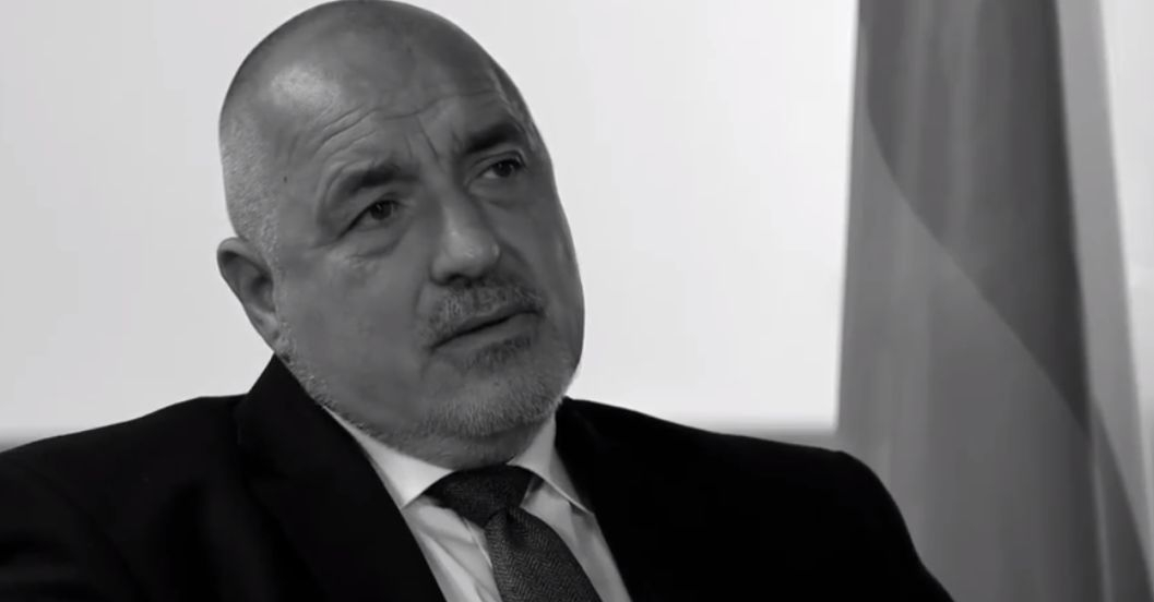 Борисов показа интересно ВИДЕО