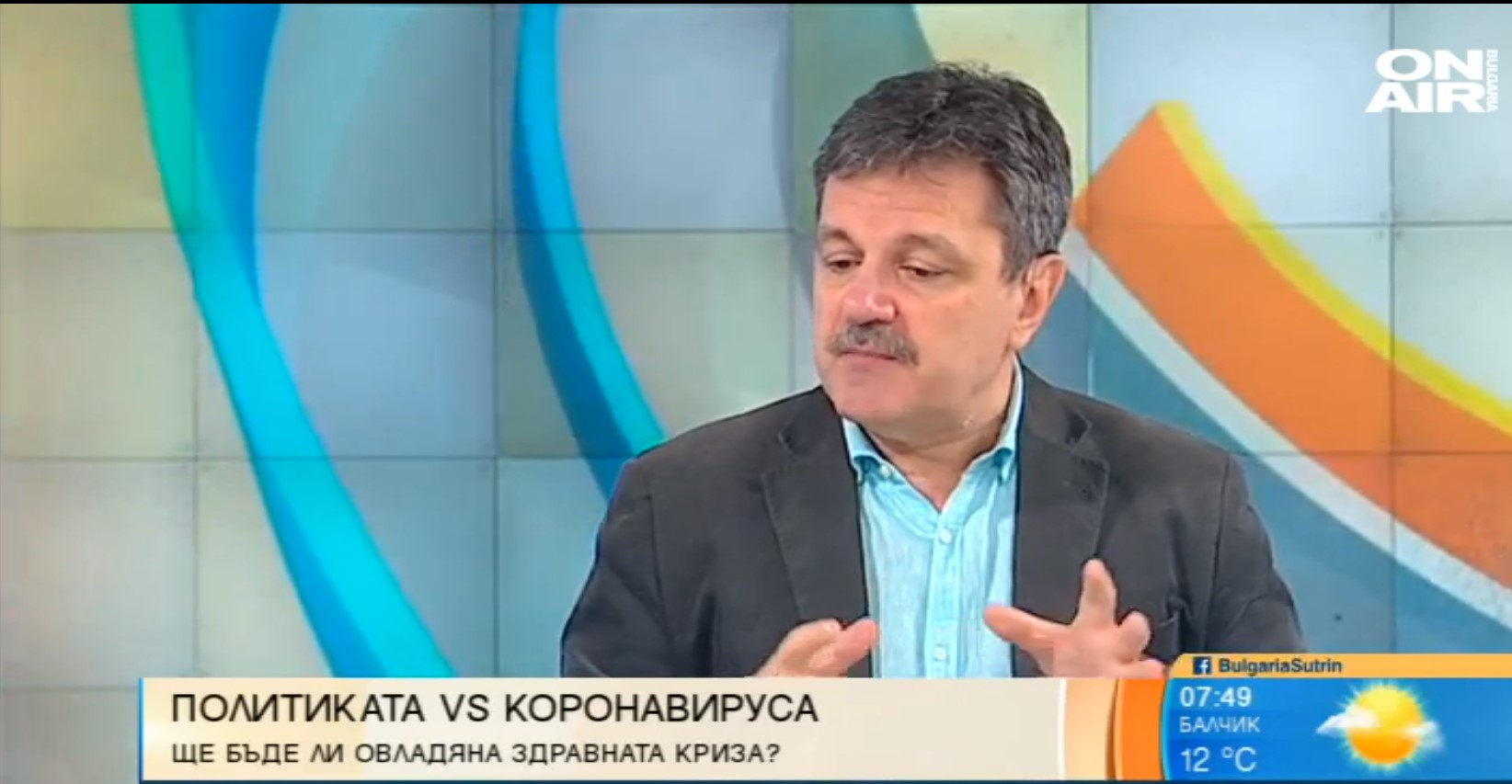 Д-р Симидчиев обясни необходима ли е трета доза и ваксинация на децата 