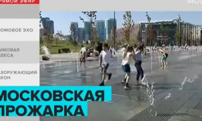 Невиждано ранни жеги в Москва – живакът удари над 30°C ВИДЕО