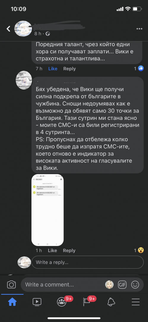Жестока конспирация спънала Виктория на "Евровизия"