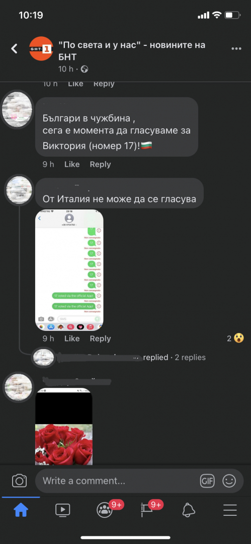 Жестока конспирация спънала Виктория на "Евровизия"