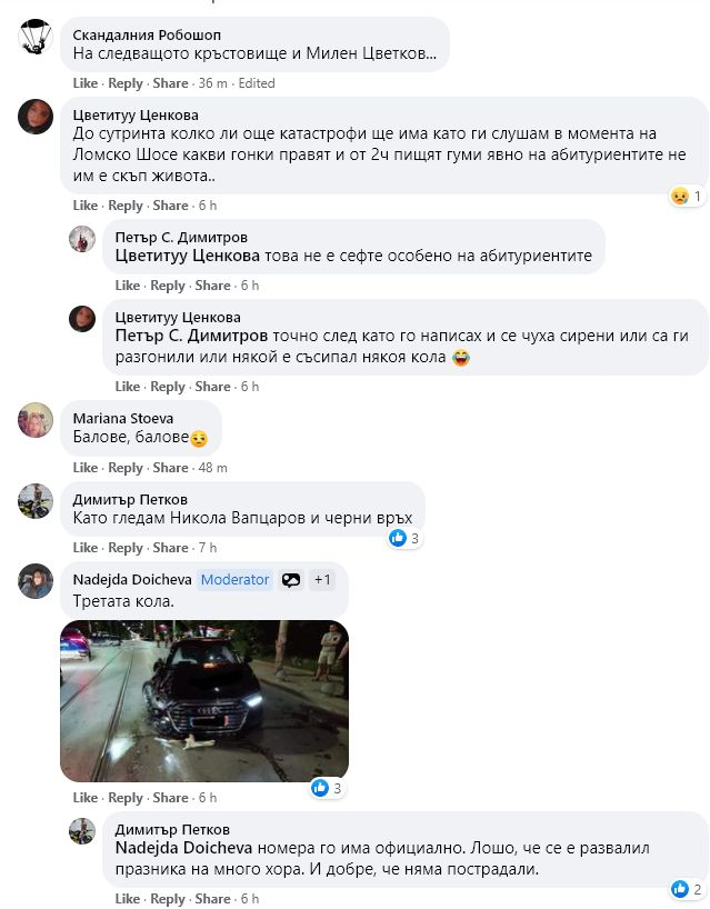 Първа версия за зверското меле с дипломатическо ауди по тъмна доба в София СНИМКИ