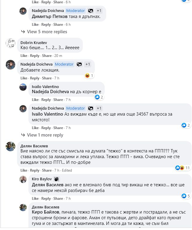 Първа версия за зверското меле с дипломатическо ауди по тъмна доба в София СНИМКИ