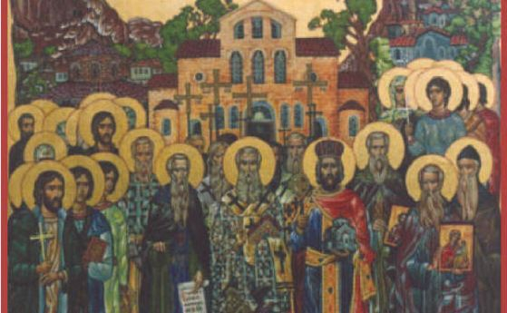 Свеждаме глава за голям мъченик днес