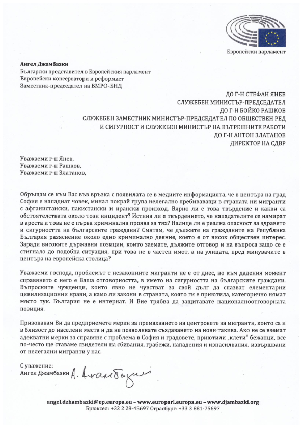 Джамбазки върти на шиш служебното правителство заради безчинствата на мигрантите