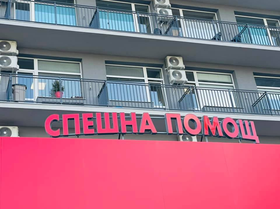 България се прекланя днес пред героите в бяло ВИДЕО