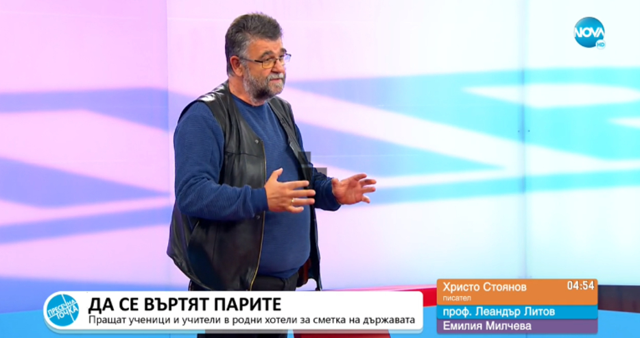 Христо Стоянов: 90% от изнасилените бабички в селата са майки на емигранти