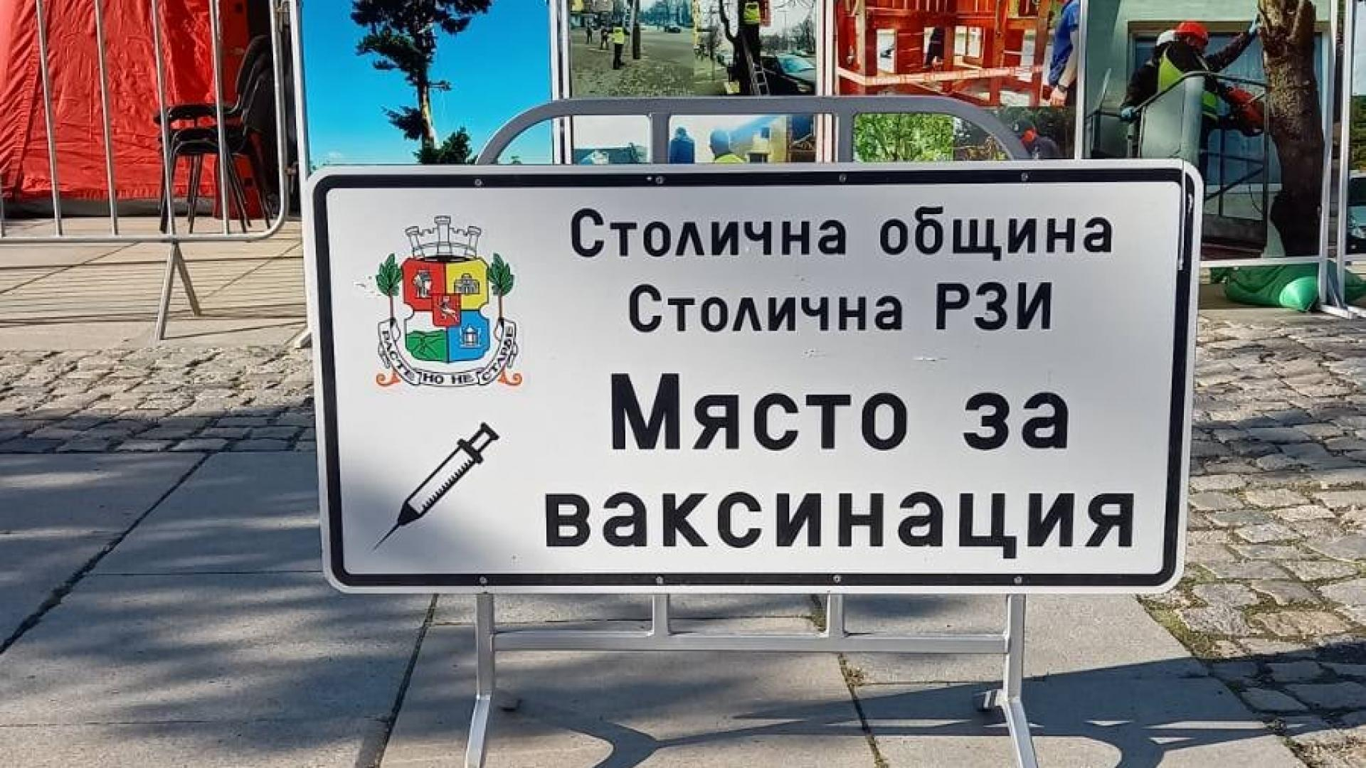 Такова К-19 нещо не се бе случвало никога досега в София СНИМКИ