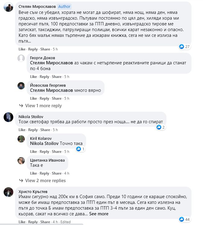 Среднощен ужас на бул. "Симеоновско шосе" в София, хора лежат на земята СНИМКИ