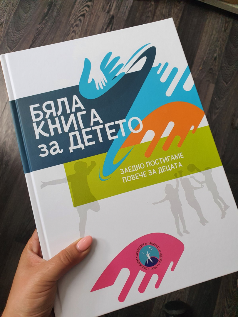 Джамбазки избухна срещу скандалния филм „Змията“: Педофилията нещо нормално ли е? 