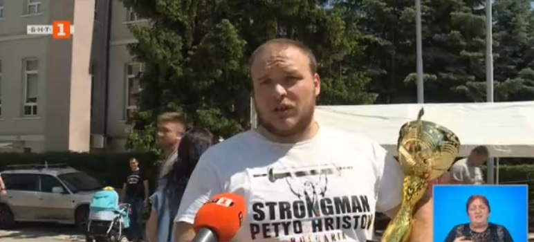 Ето кой е най-силният българин за 2021 г.