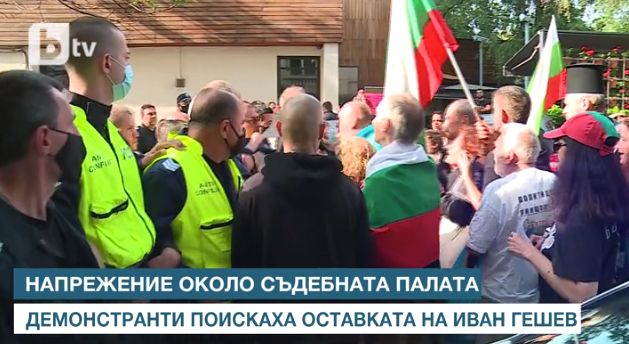 Екшън между протестиращи и полиция пред Съдебната палата ВИДЕО 