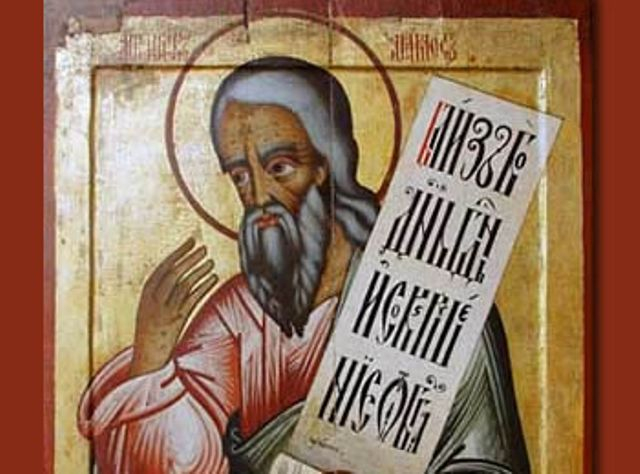 Имен ден: Днес черпят всички, които носят това гордо име