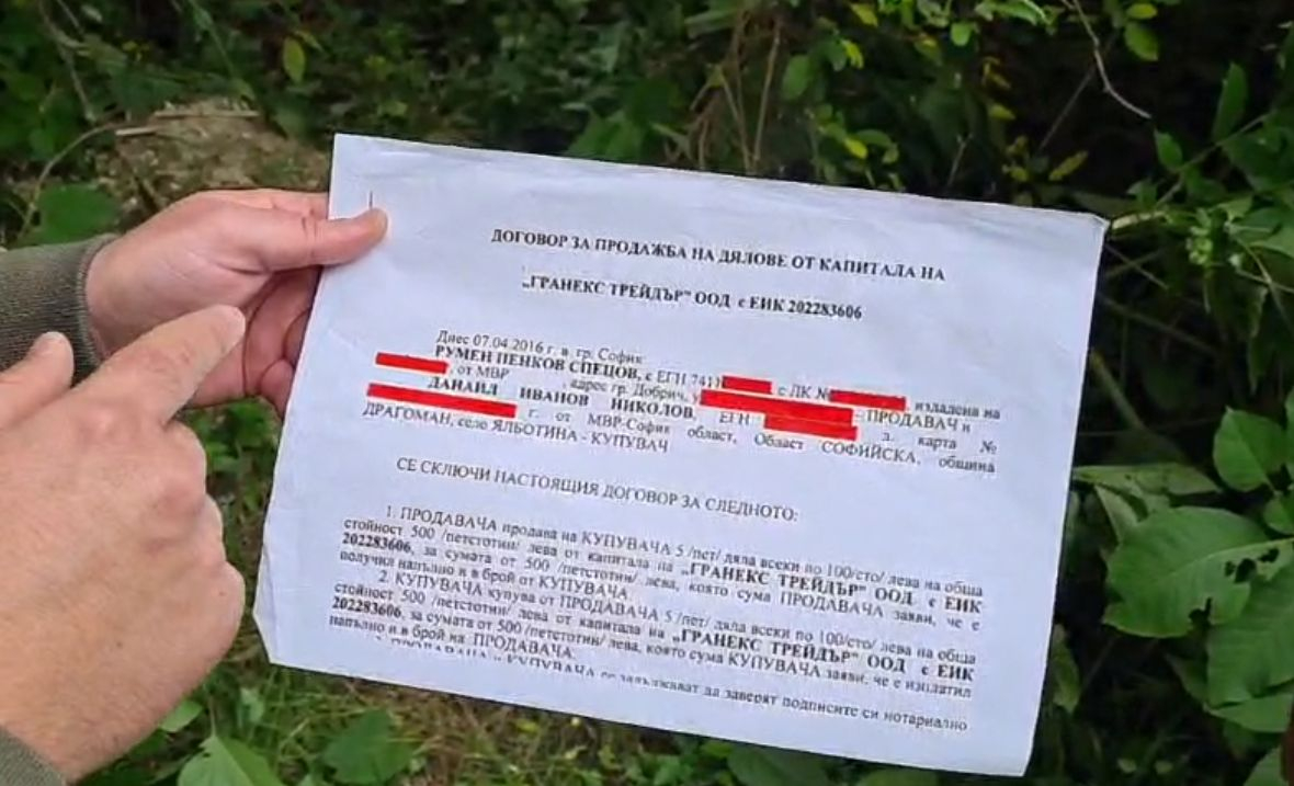 Гърми скандал: ГЕРБ показаха зловещо ВИДЕО, свързано със Спецов