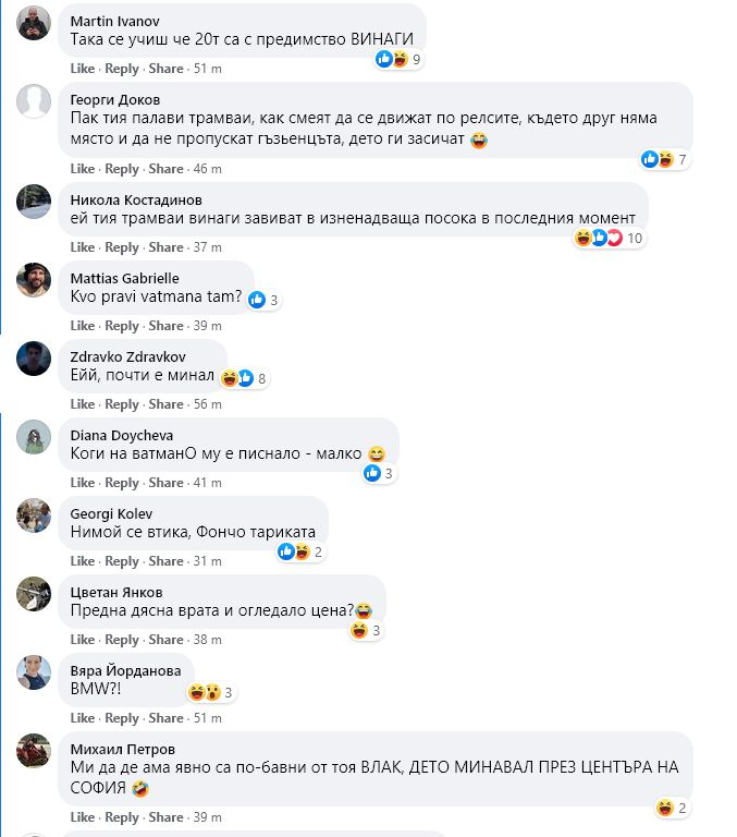 Първо в БЛИЦ! Ужасяващо меле в София СНИМКА