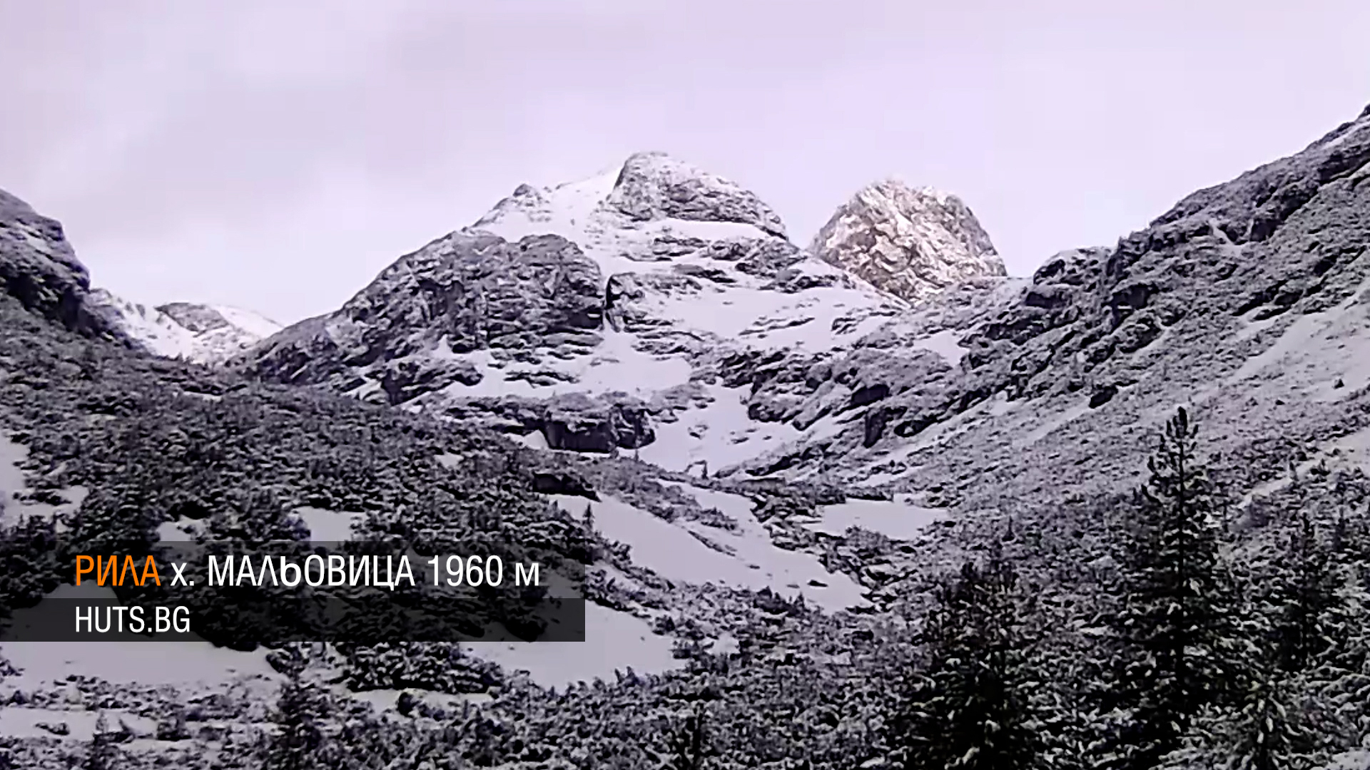 Сняг затрупа България в средата на юни, ето къде ВИДЕО 