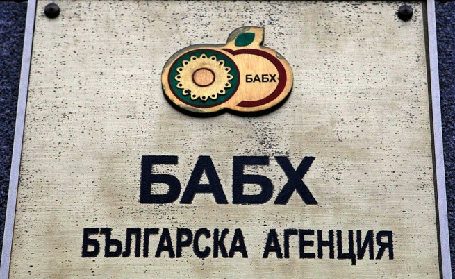 Проверяващи от БАБХ се натъкнаха на кошмарна гледка и взеха мерки 
