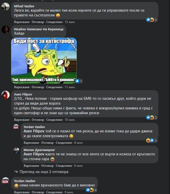 Първо в БЛИЦ! Адско верижно меле в София! СНИМКИ