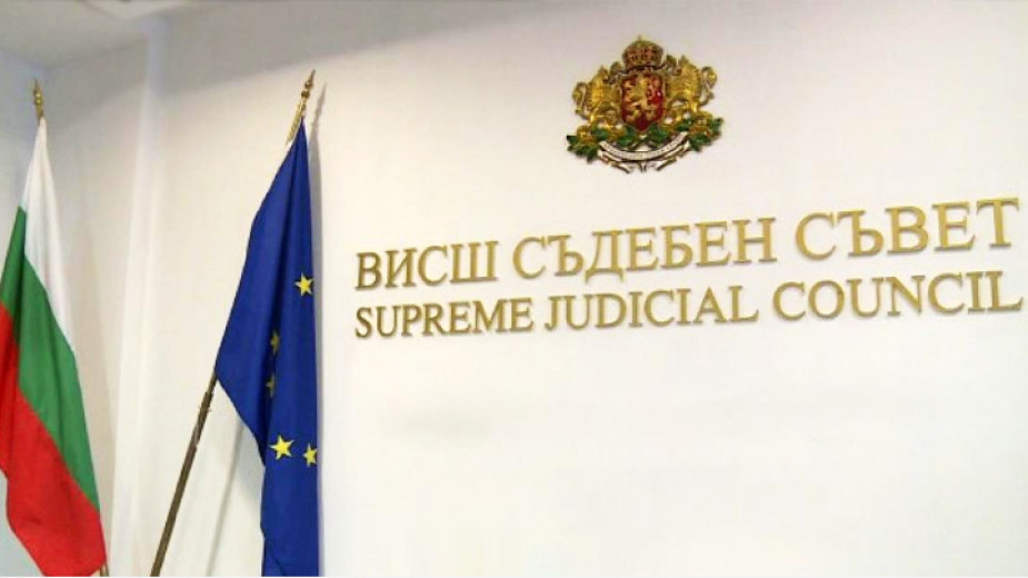 Двама членове на ВСС подадоха оставки