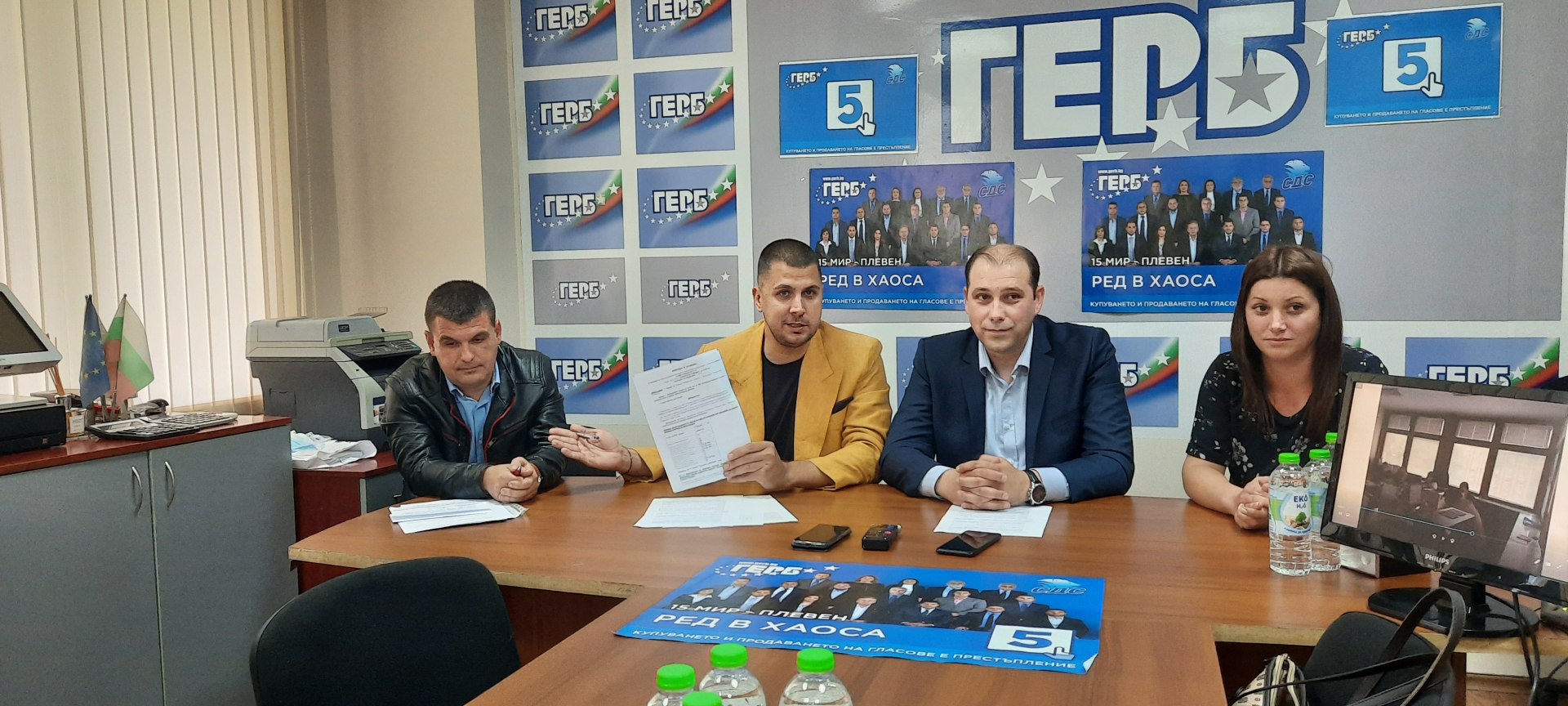 ГЕРБ бие тревога за голямо престъпление в Плевенско 