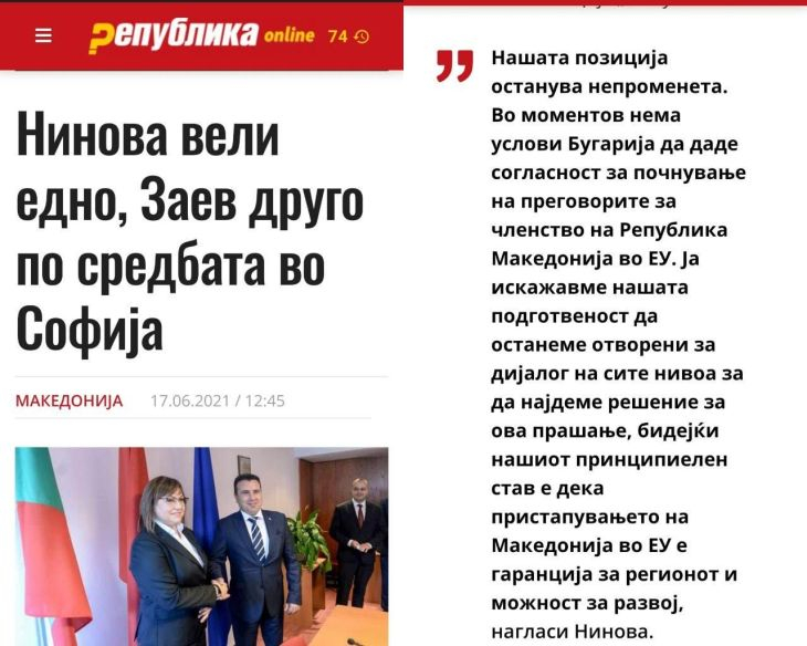 Македонската преса коментира отказа на Нинова пред Зоран Заев