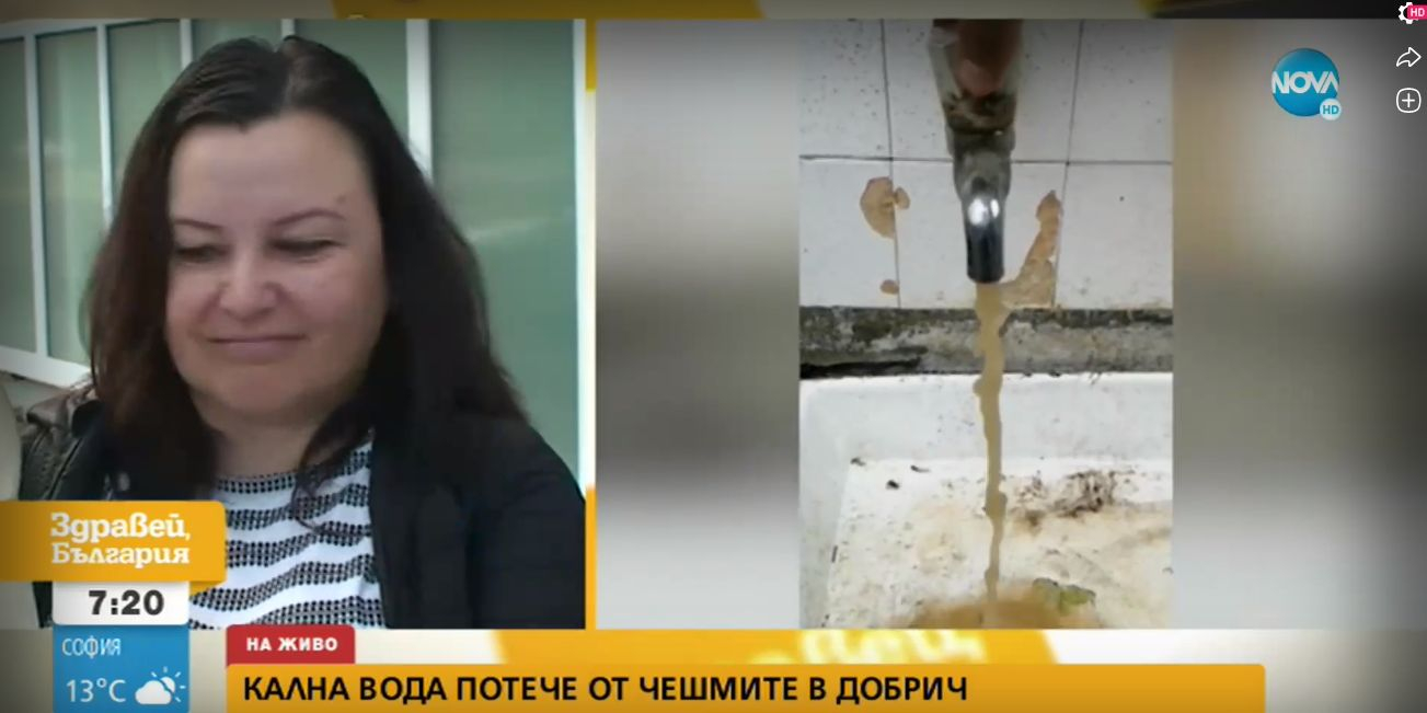 В Добрич пуснаха чешмите и потръпнаха от ужас, вижте какво потече...ВИДЕО