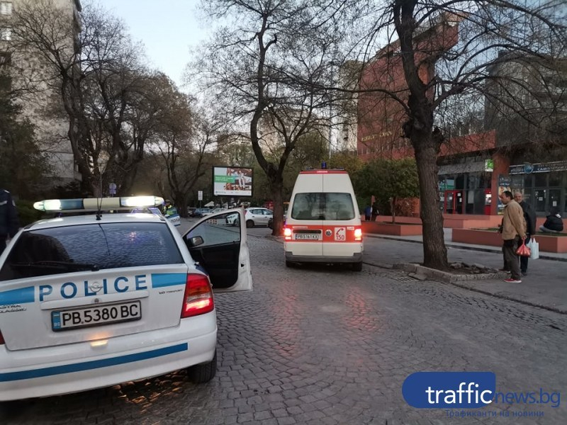 Брутална агресия на пъпа на Пловдив завърши с...