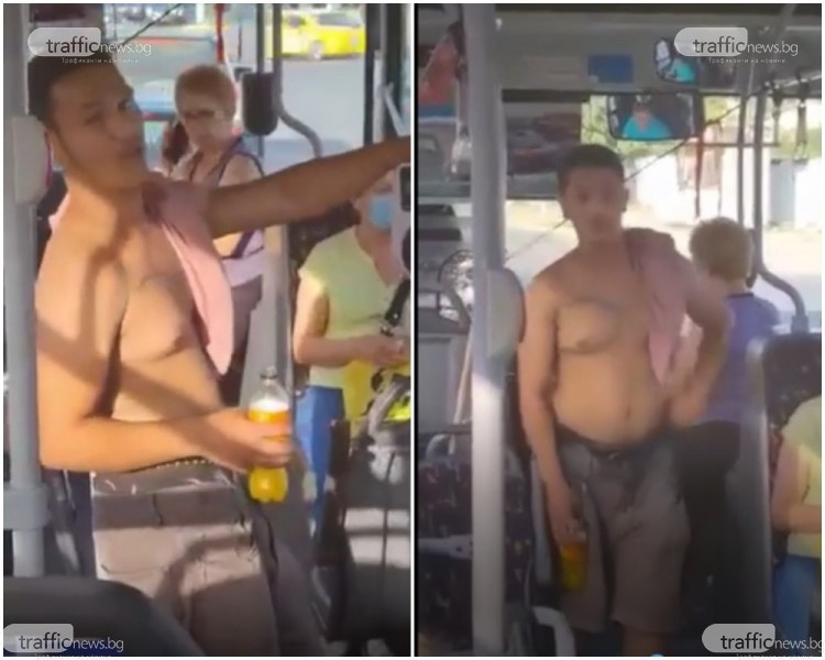 Грозна случка с гол циганин в пловдивски автобус ВИДЕО 18+