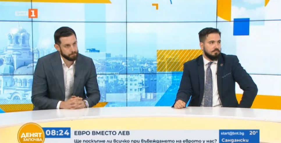 Икономист предупреди за сериозна инфлация при преминаването от лев към евро, ето какво ще се случи