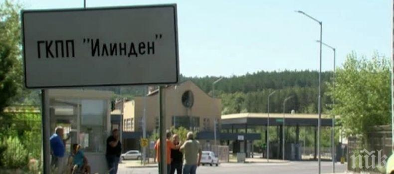 Българите, тръгналите към Гърция, ликуват ВИДЕО