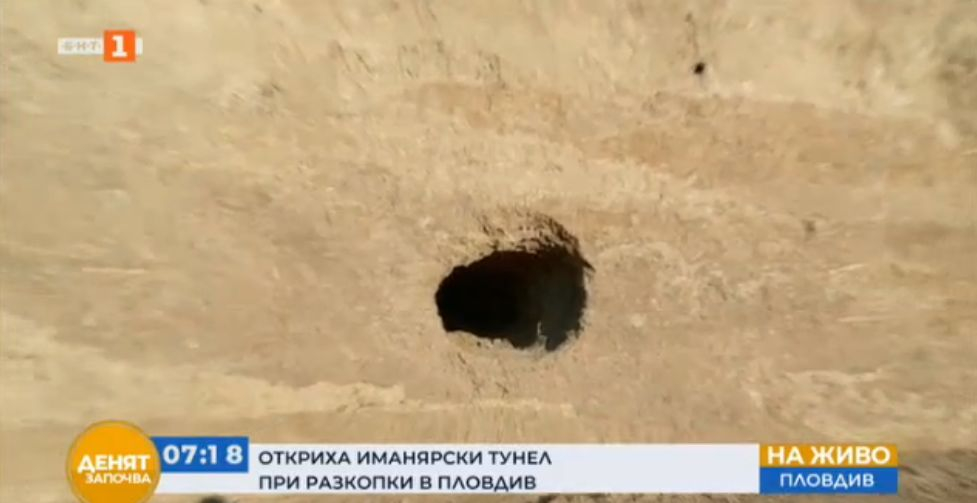 Археолози започнаха да разкопават и се натъкнаха на скандална гледка СНИМКИ