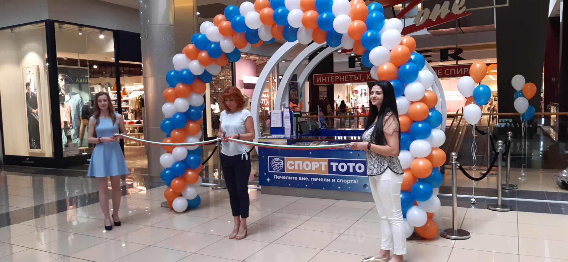 Нов пункт на Спорт тото в Плевен очаква следващите тотомилионери