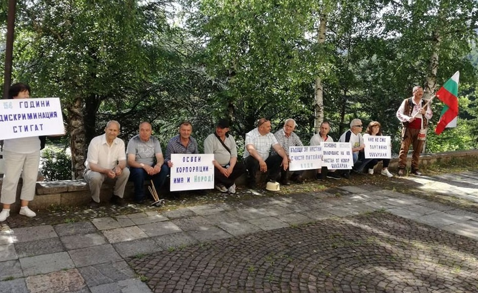 Граждани на Смолян излязоха на протест 