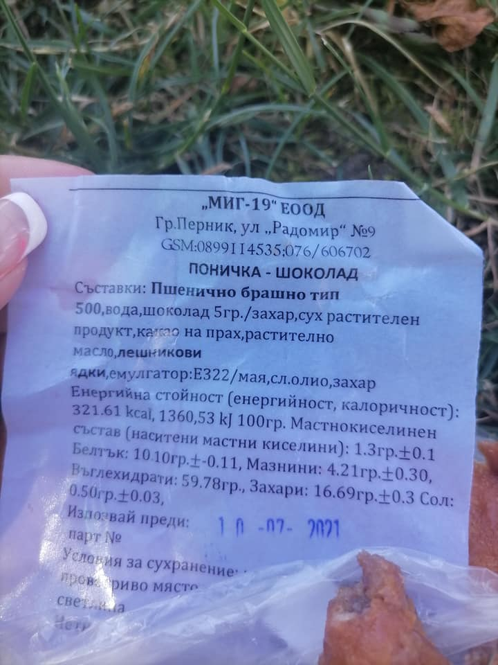 Перничанка си купи поничка, но откри нещо гнусно в нея СНИМКА