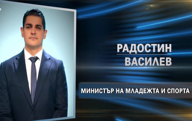 Това са премиерът и министрите в правителството, което Трифонов предлага СНИМКИ