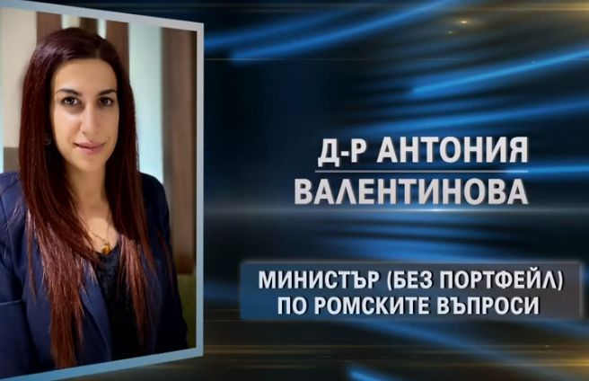 Това са премиерът и министрите в правителството, което Трифонов предлага СНИМКИ