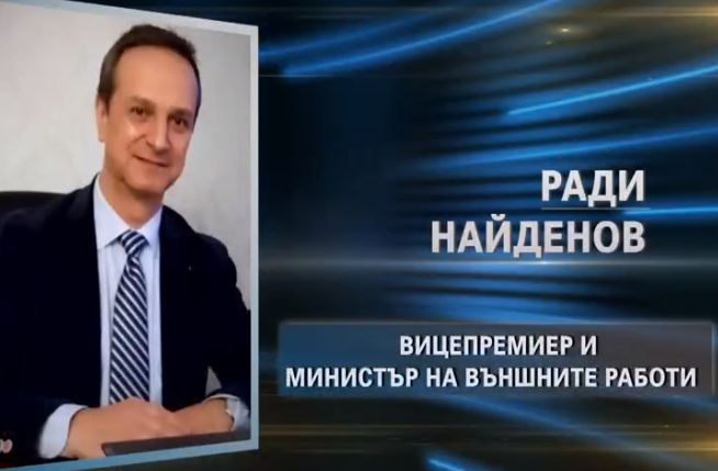 Това са премиерът и министрите в правителството, което Трифонов предлага СНИМКИ