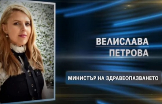 Коя е вирусоложката от Кеймбридж и ООН предложена от Слави за министър на здравеопазването